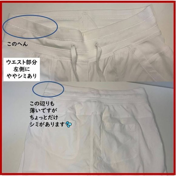 Lululemon Dance Studio Crop Size 6 (White) - Picture 3 of 4